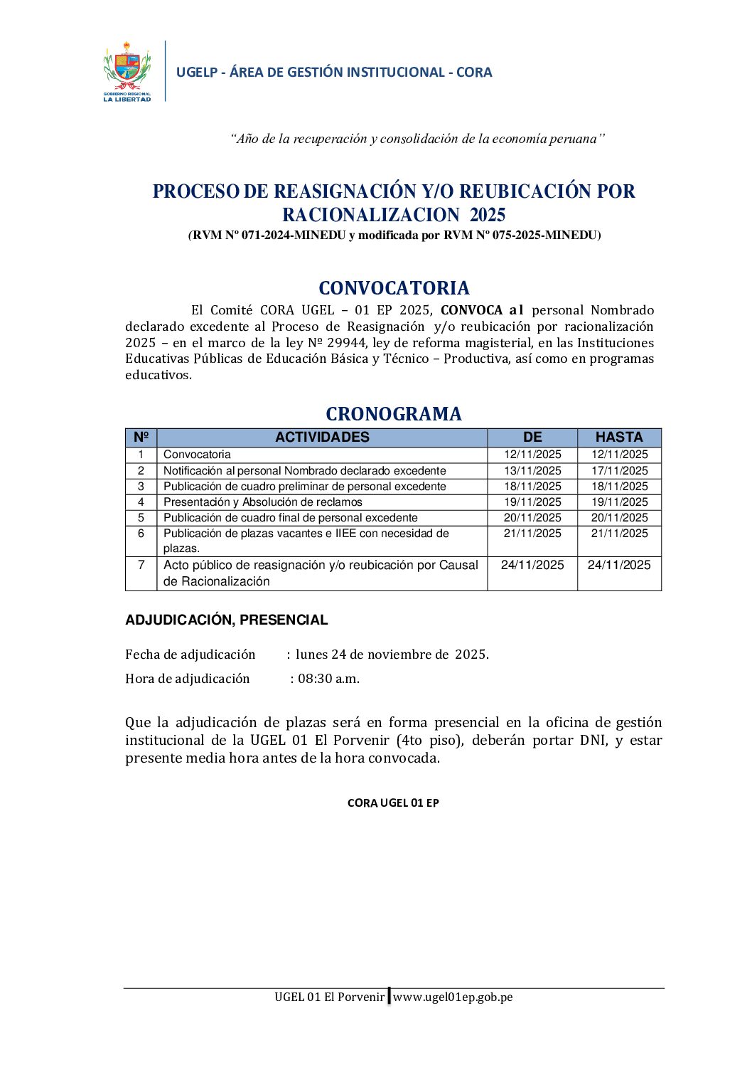 PROCESO DE REASIGNACIÓN Y/O REUBICACIÓN POR RACIONALIZACION  2025